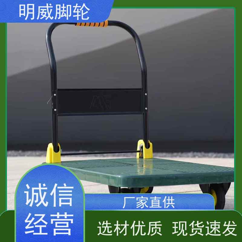 明尚 商场 多功能使用搬运车 静音轮设计 源头厂家