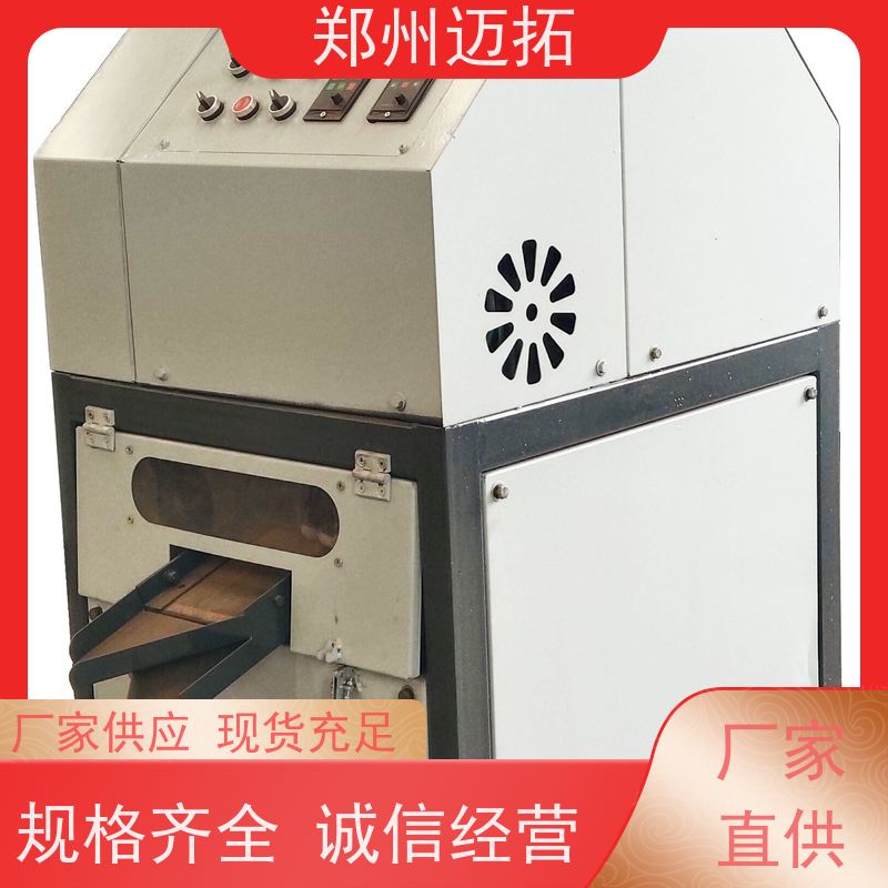 迈拓 光纤杂线 干湿式铜米机 专车直达 服务无忧
