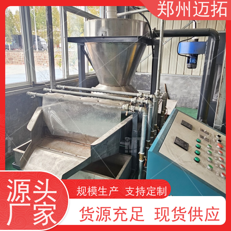 迈拓智能装备 电缆电线粉碎 干湿式铜米破碎分选机 回收企业专用