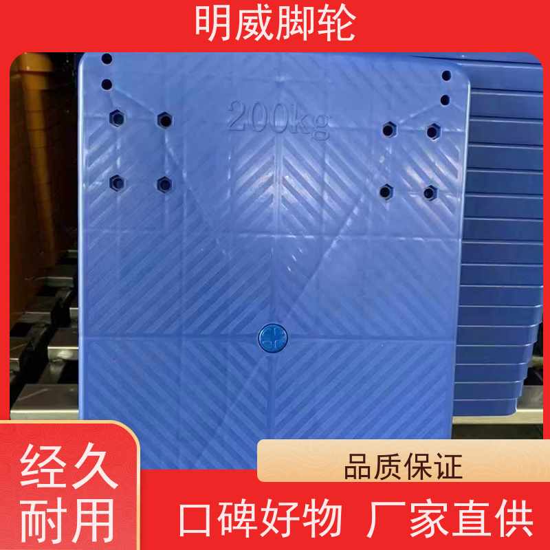 明威 厂房 耐用材料平板手推车 安全防滑把手 厂家