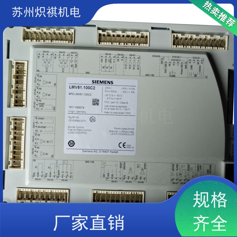 德国西门子SIEMENS 燃烧器点火程控器 CMO88.53D2 德国产品