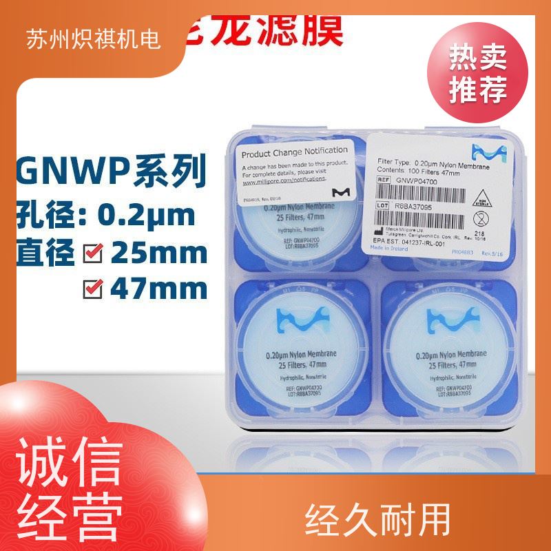美国Millipore密理博 实验室专用 MPGP002A1 分析耗材