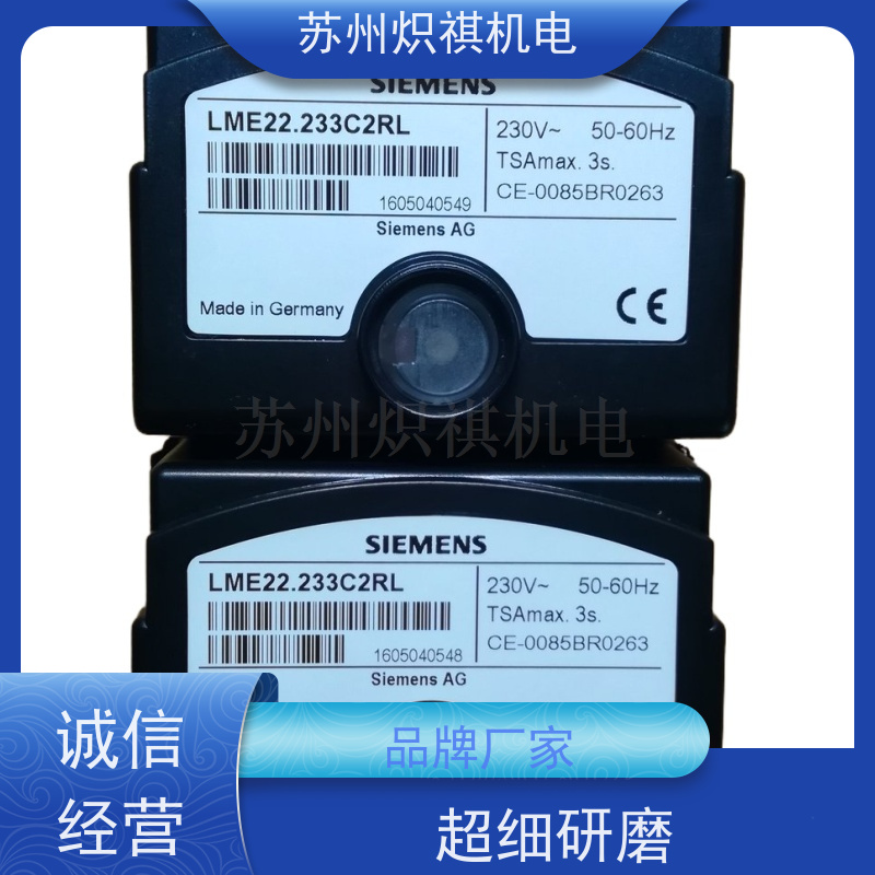 德国西门子SIEMENS 燃烧机控制盒 LGB22.230B27 极速发货