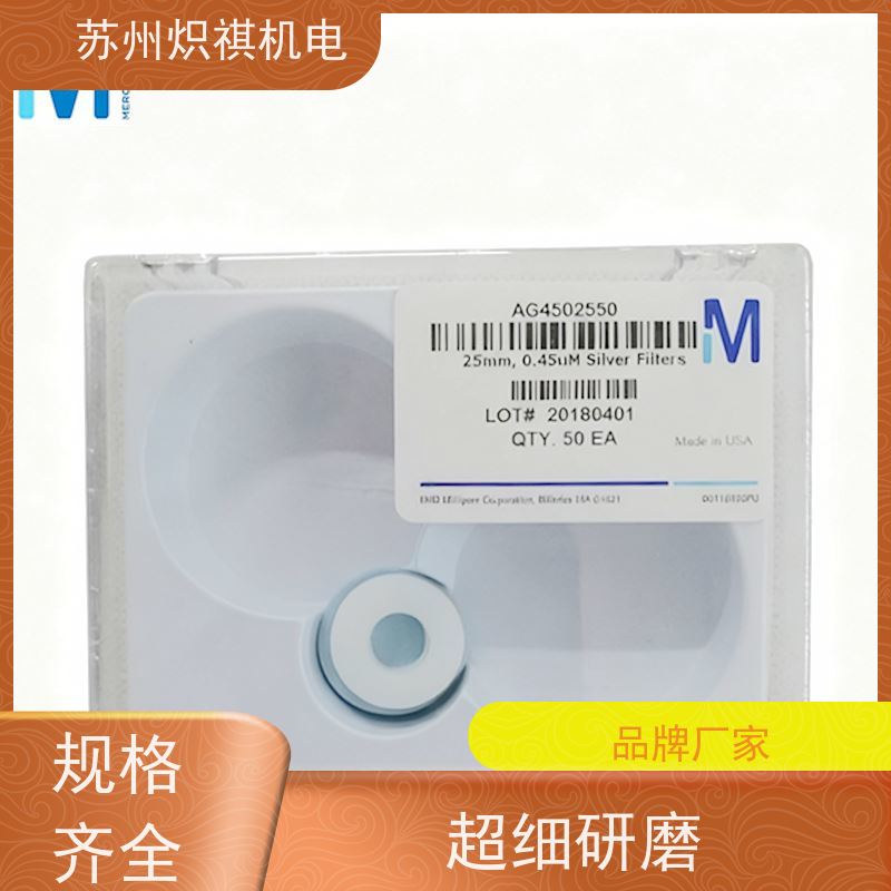 美国Millipore密理博 实验滤膜滤纸 HNWP04700 生物分析采样