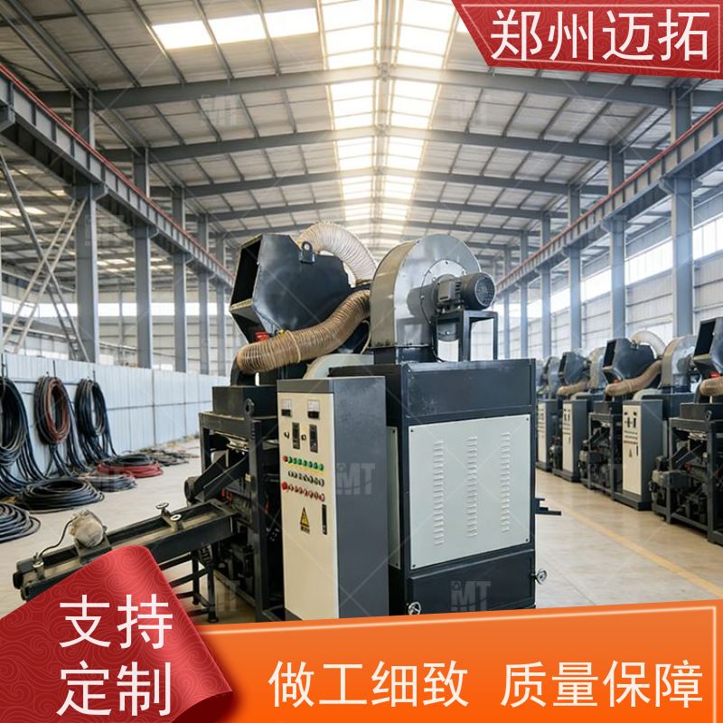 迈拓 废旧电源线铜塑筛选机 24小时在线服务指导