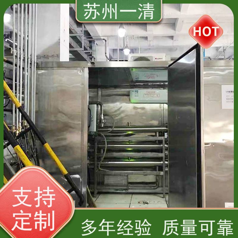 光芬顿光催化 UV-AOP技术 国产紫外高级氧化设备 多年行业经验