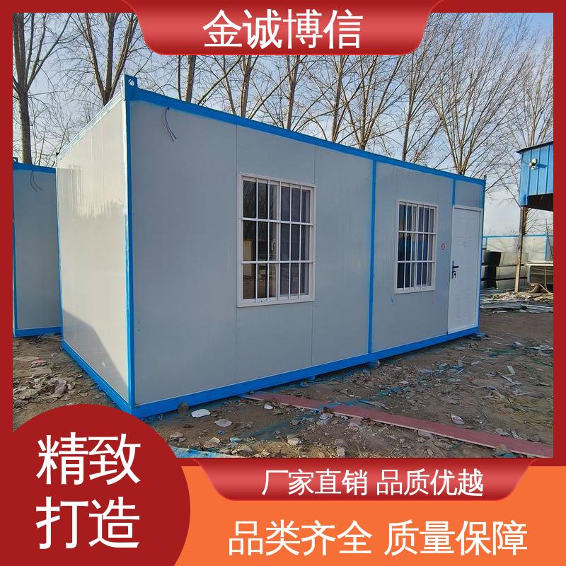 坚固耐用 值班室用 彩钢活动房 建造期短 金诚博信供应