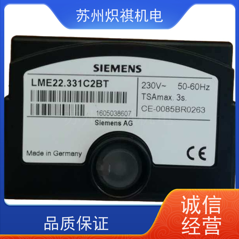德国西门子SIEMENS 燃烧器点火程控器 RMG88.62C2 德国产品