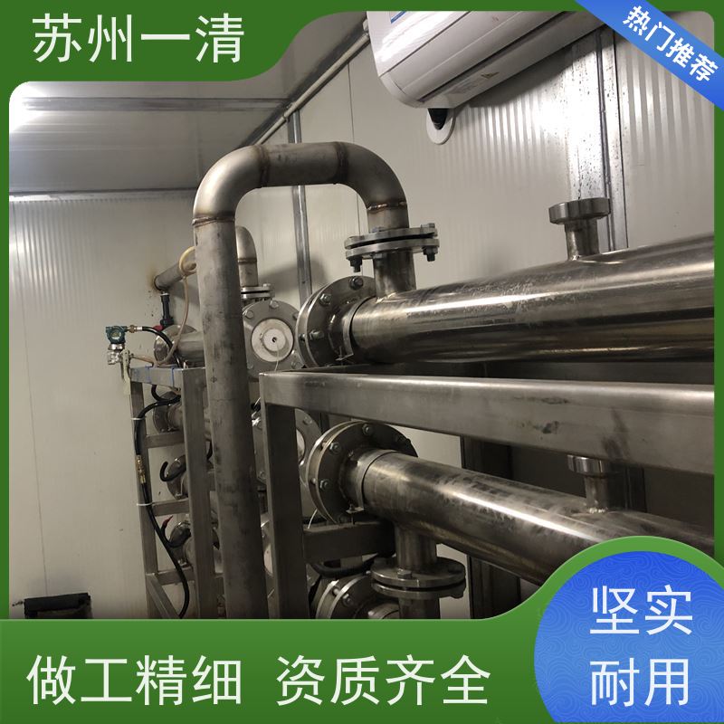 UV-AOP技术 光芬顿光催化 性能可靠 灯管寿命长 自动化生产