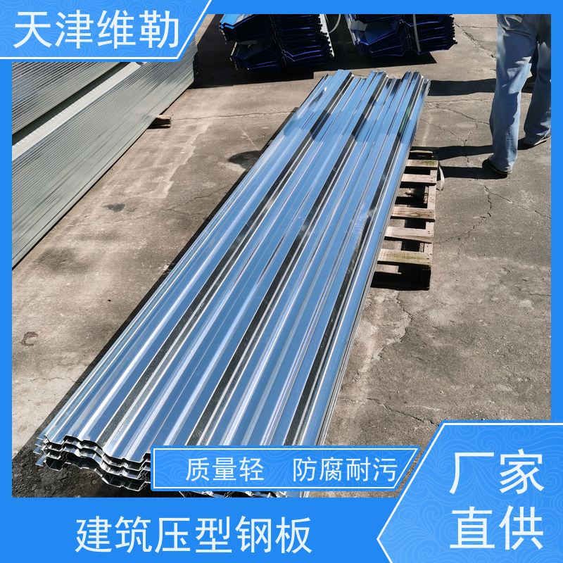 天 津维勒 镀锌楼承板 不易腐蚀 无毛刺 表面平整光滑