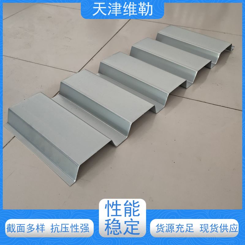 天 津维勒 承重板 钢楼板 施工安全 精度高 表面镀锌处理