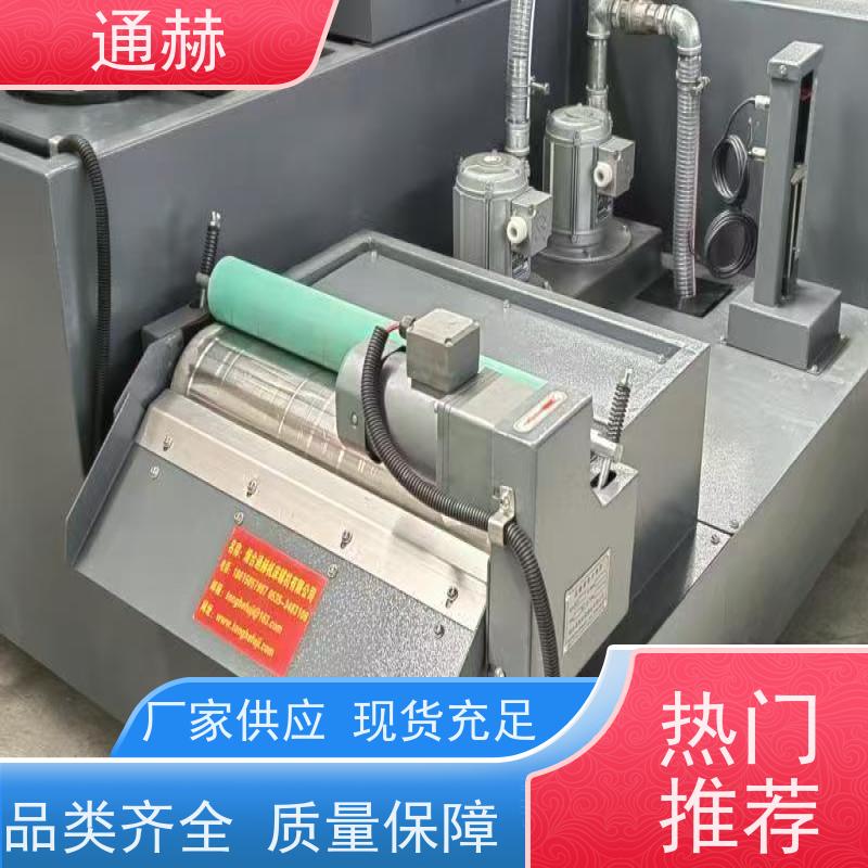 通赫 低能耗 滚筒刮板排屑装置 寿命长 品质保证