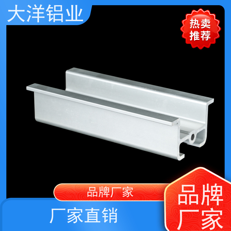 铝合金型材 开模定制 一站式供应 新能源专用LED散热佳 大洋铝业