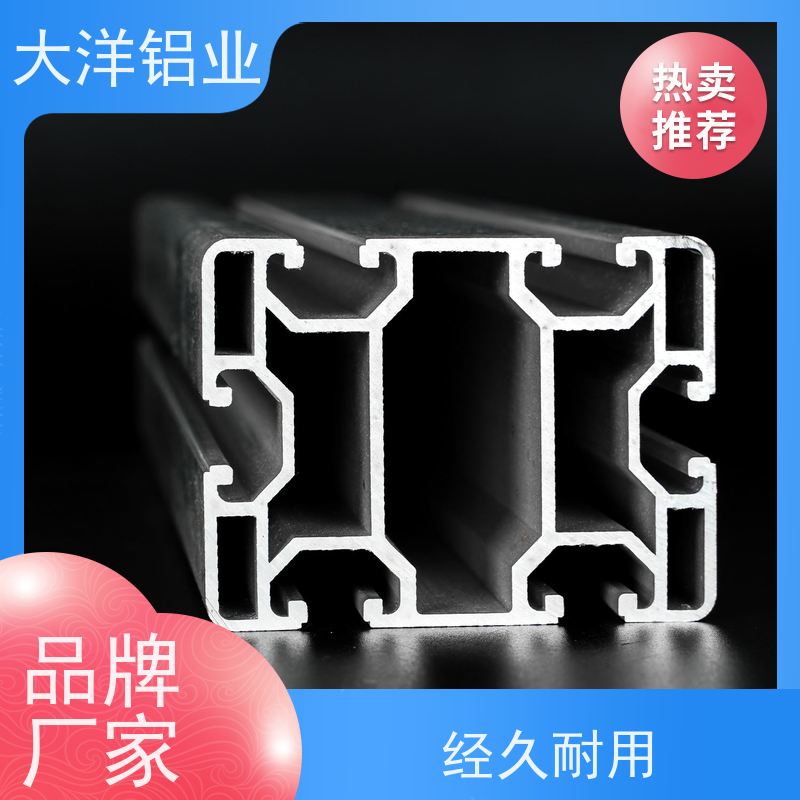 cnc加工 高精度 支持定制 新能源专用LED散热佳 大洋铝业