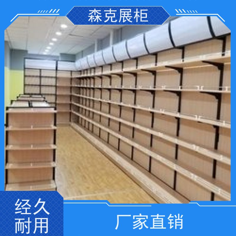 工厂定制 木质 眼镜展柜 可来图来样 明码标价 售后无忧