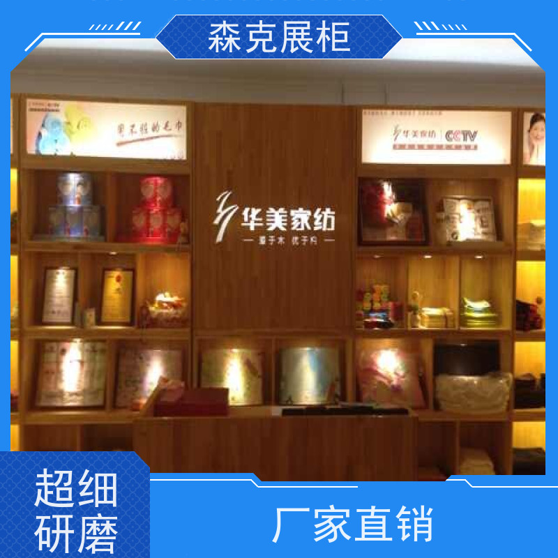 眼镜店展柜定制 商场饰品柜台物品展示柜 色彩鲜艳 森克