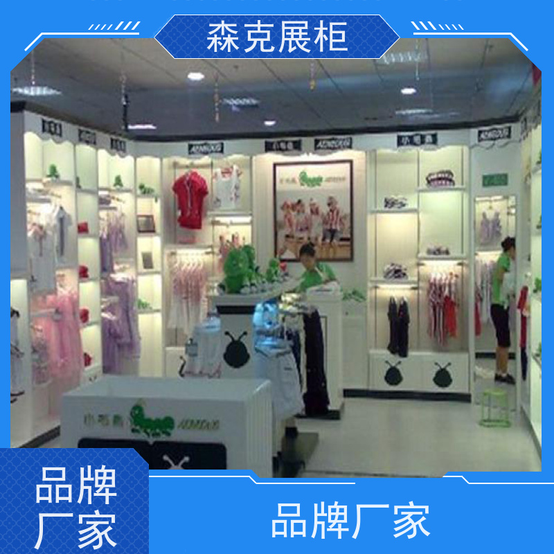 展柜制作设计公司生产商品陈列展示柜专卖店玻璃柜台 森克
