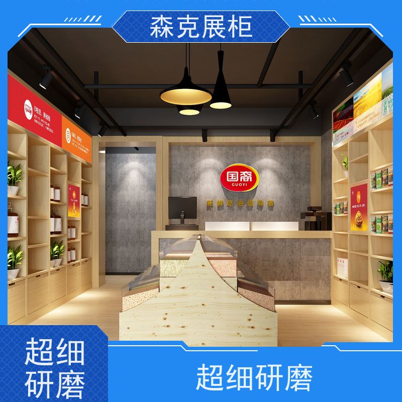烟酒展柜来图定制 超市商场展示柜 商用陈列架 款式多样
