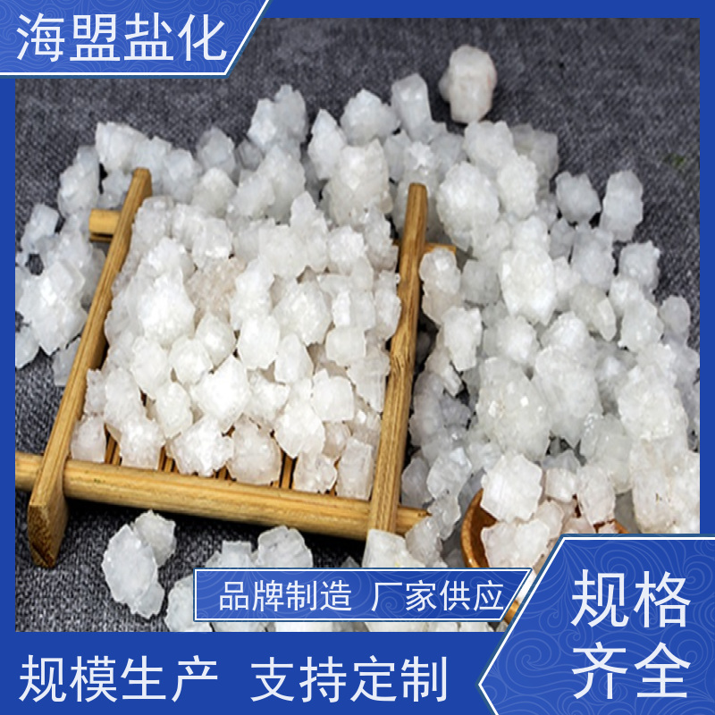 海盟盐化 水处理 速溶海水晶 性能稳定 支持定制