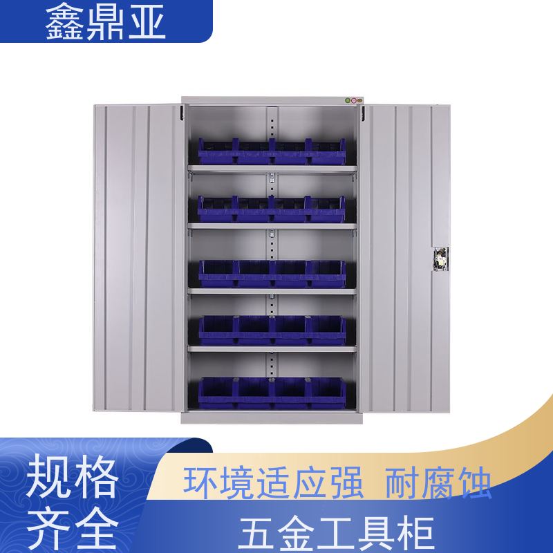 鑫鼎亚 高1800*宽1000*深500mm 柜子铁皮柜 防尘 灵活分区