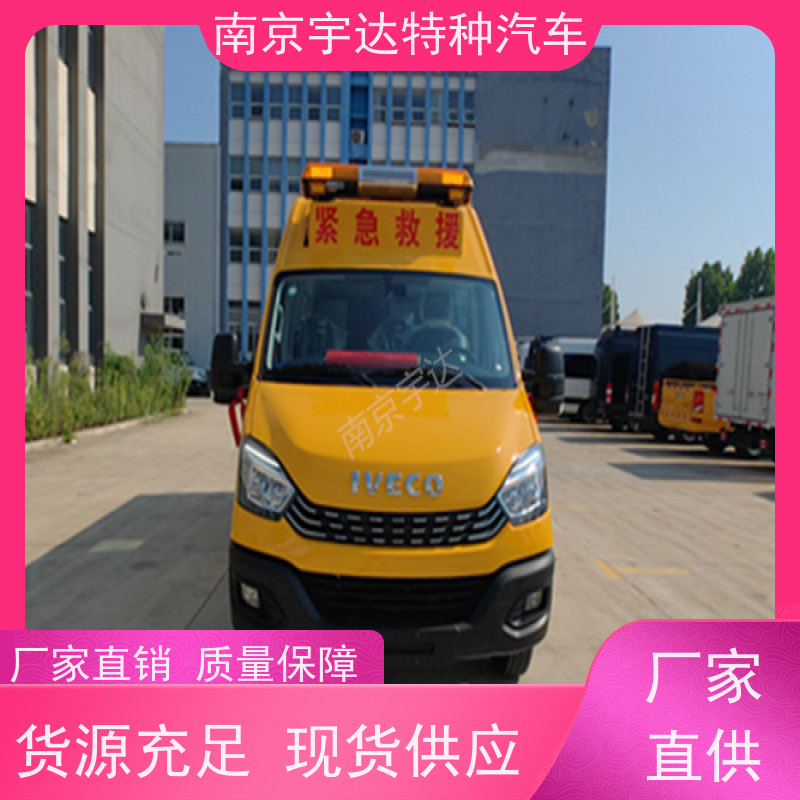 依维柯牌欧胜长轴救险车 煤矿紧急救援车 柴油油耗11.3