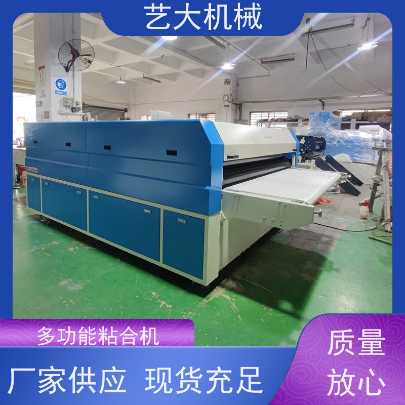 艺大机械 ED-1200B(1.6米发热区） 复合烫衬机 维护便捷 连续式作业