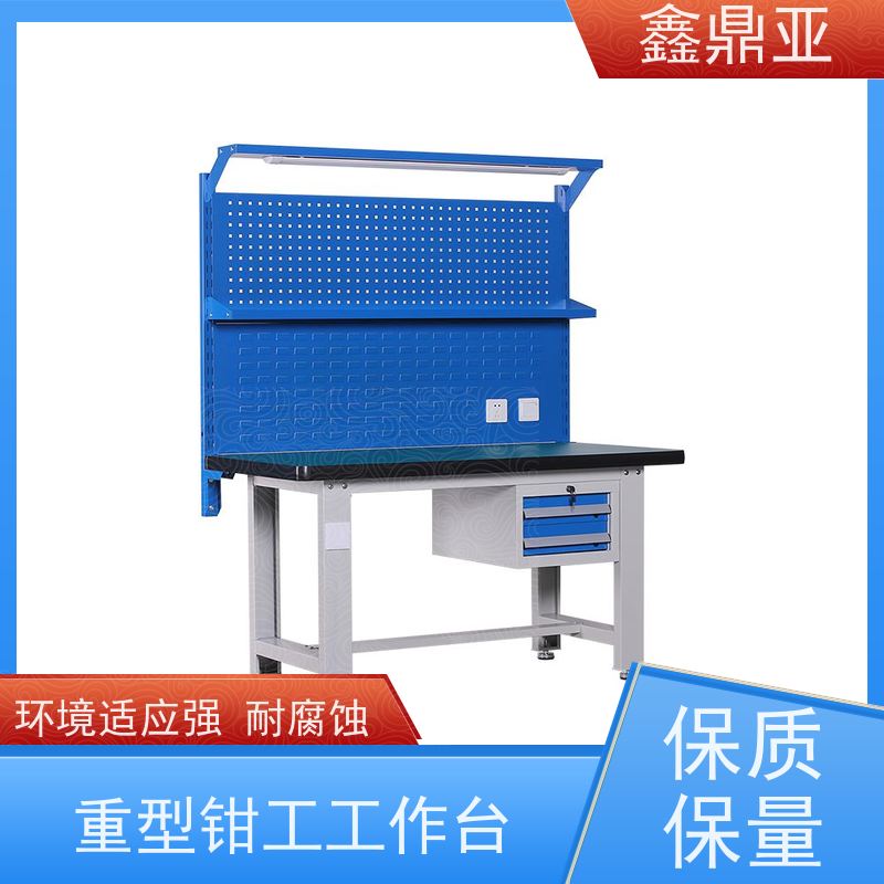 鑫鼎亚 W1800*D750*H1250 虎钳工作台 防油污 表面光滑无死角