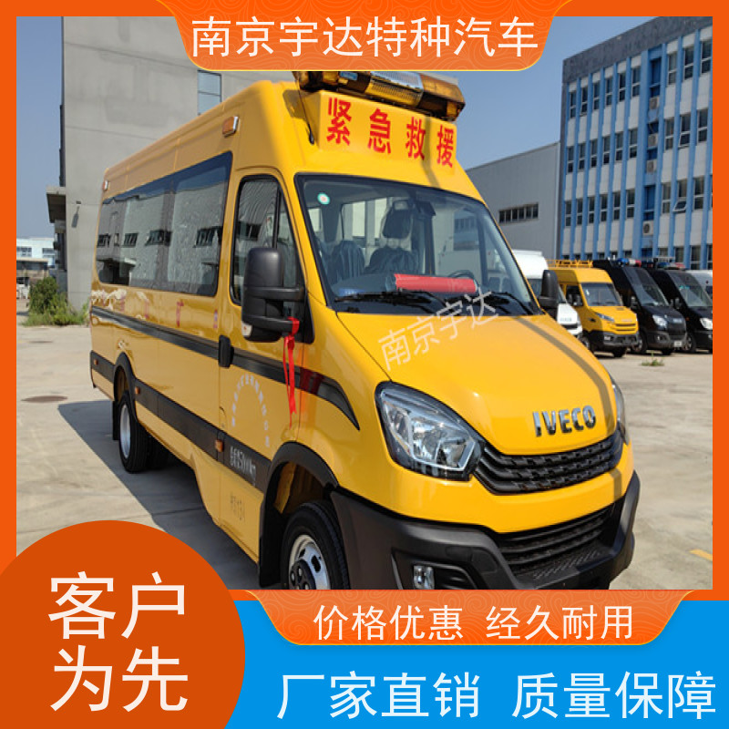 依维柯牌欧胜长轴救险车 煤矿救援车 柴油 排量3.0