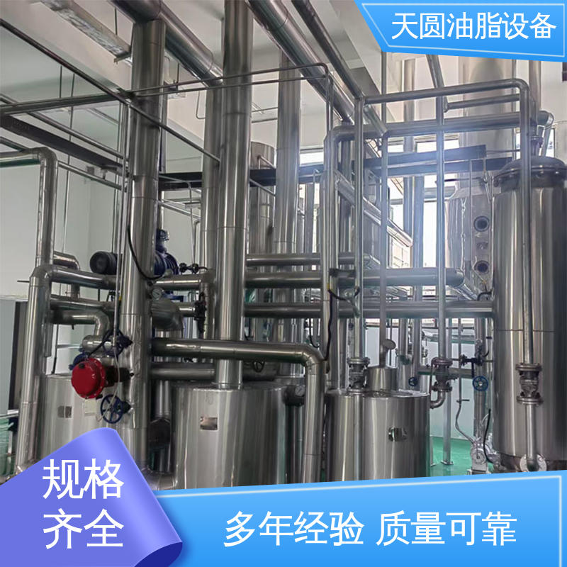 天圆 动物油精炼设备 连续熬炼 一站式供应 定制加工