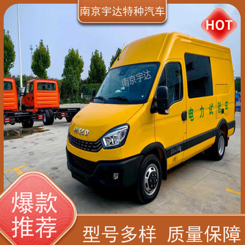 依维柯欧胜检测车 高压试验车 电力救险车 2.0排量 包上户