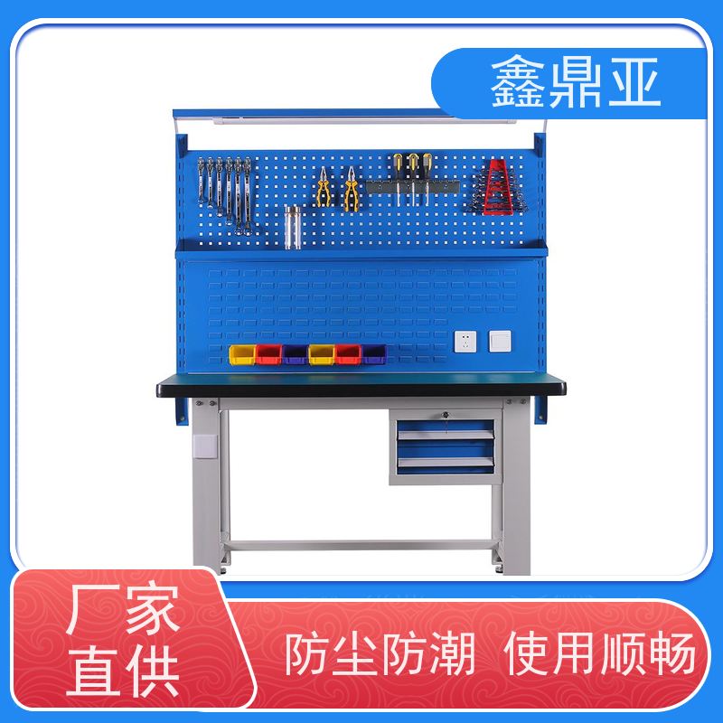 鑫鼎亚 W1800*D750*H1800 工作台钳工台 防尘防火 使用顺畅