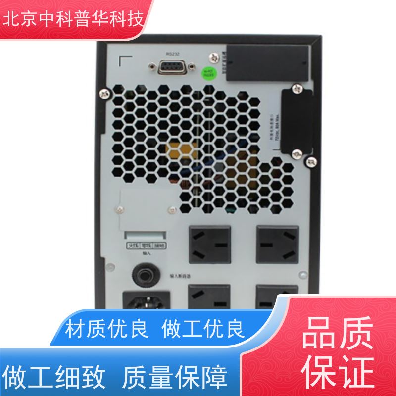 普华UPS电源 3C30KVA 正玄波/方波 可靠性维护 低能耗 总代理