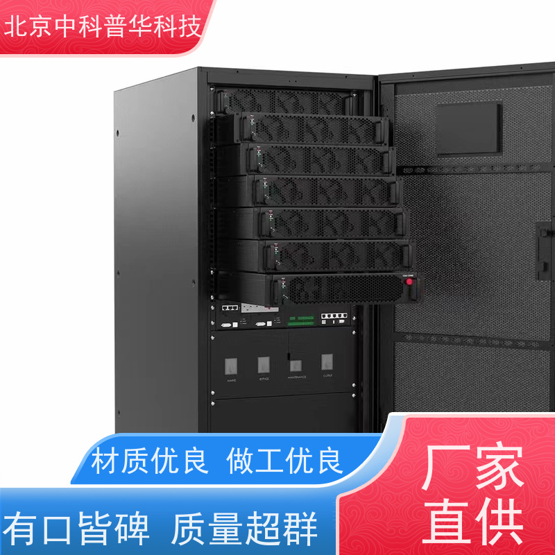 普华UPS电源 9PX2200iRT3U 内置隔离变压器 可靠性维护 低能耗 总代理