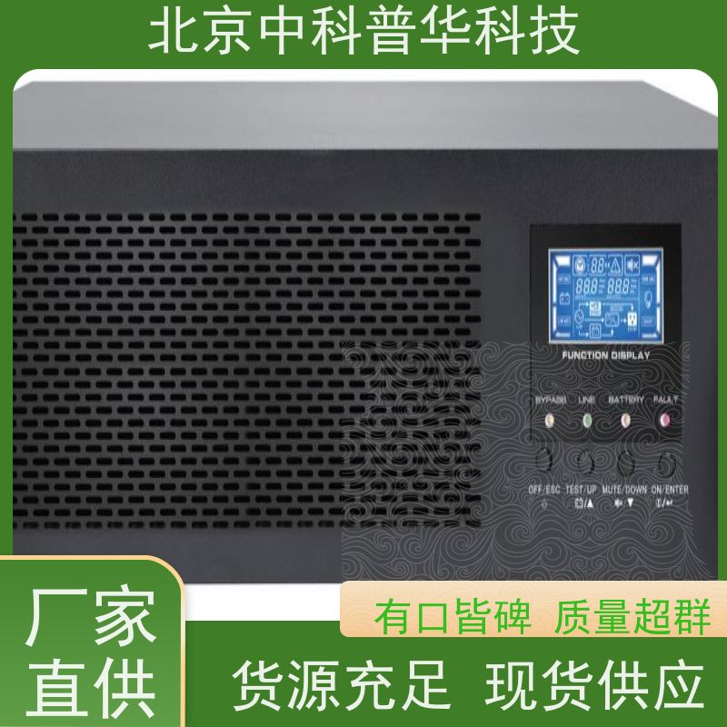 普华UPS电源 3C3-80KVA 高/工频机 50/60Hz 机房服务器稳定供电 总代理