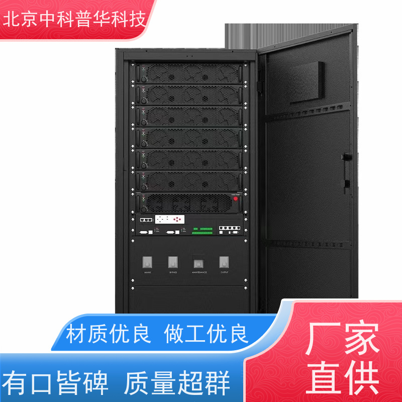 普华UPS电源 3C40KS 内置隔离变压器 可靠性维护 低能耗 代理商
