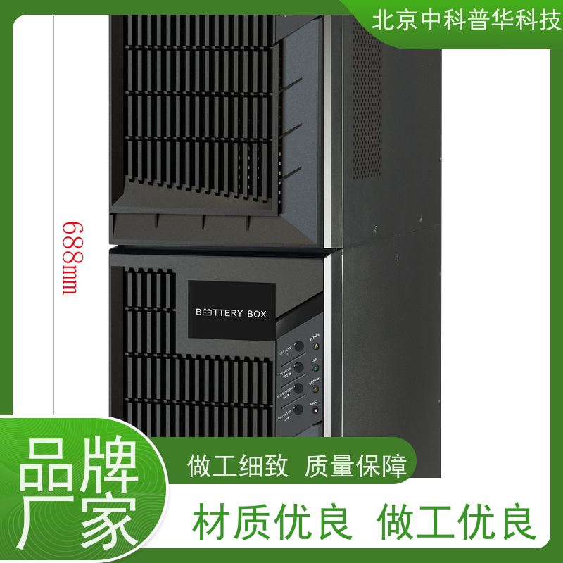 普华UPS电源 3C3-50KS 220VAC机架式 可靠性维护 低能耗 总代理