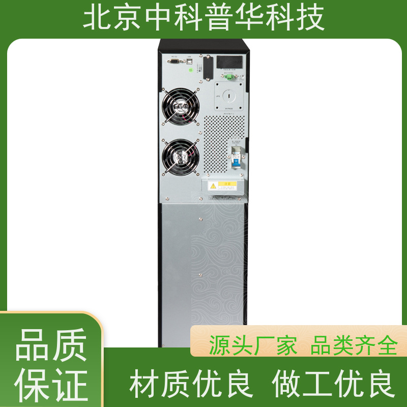 普华UPS电源 9PX2200iRT3U 正玄波/方波 可靠性维护 低能耗 总代理