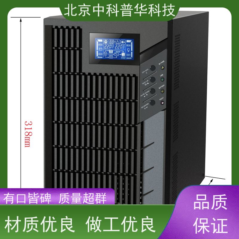 普华UPS电源 9PX1000iRT2U 正玄波/方波 具备完善报警机制 代理商