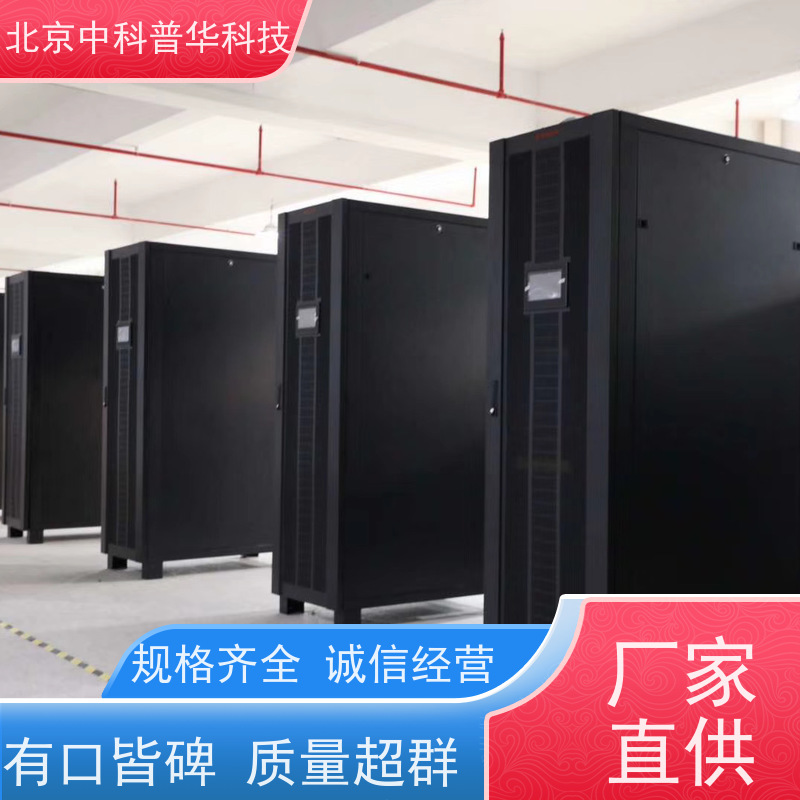 普华UPS电源 33-30KL 正玄波/方波 机房服务器稳定供电 总代理