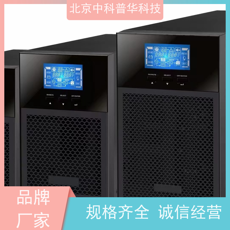 普华UPS电源 高频 220VAC机架式 机房服务器稳定供电 生产厂家