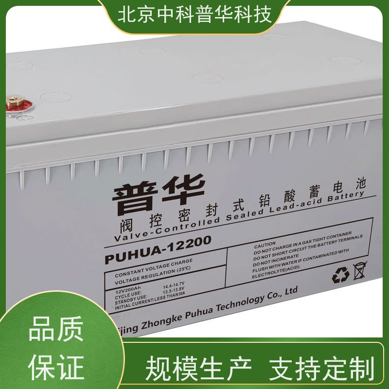 普华UPS电源 C20KS 正玄波/方波 可靠性维护 低能耗 代理商
