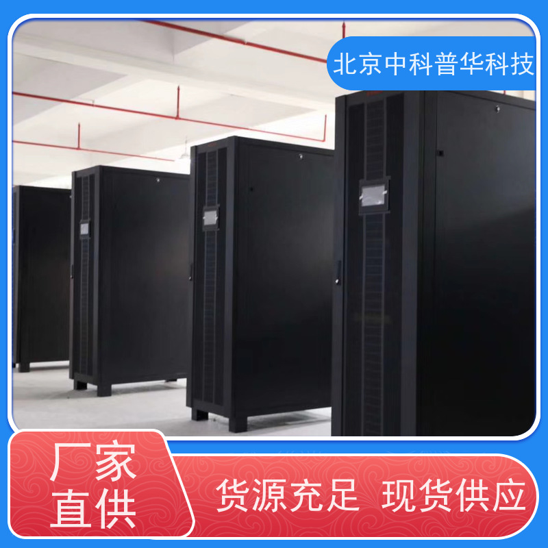 普华UPS电源 3C3-100KVA 在线式应急电源 具备完善报警机制 代理商