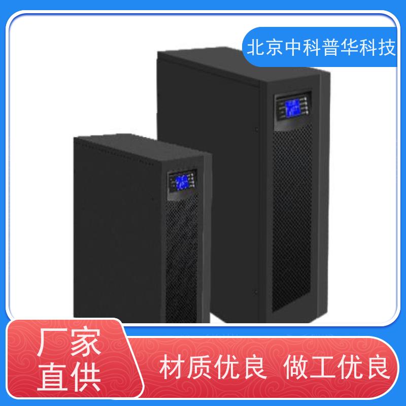 普华UPS电源 3C3-100KVA 内置隔离变压器 具备完善报警机制 生产厂家