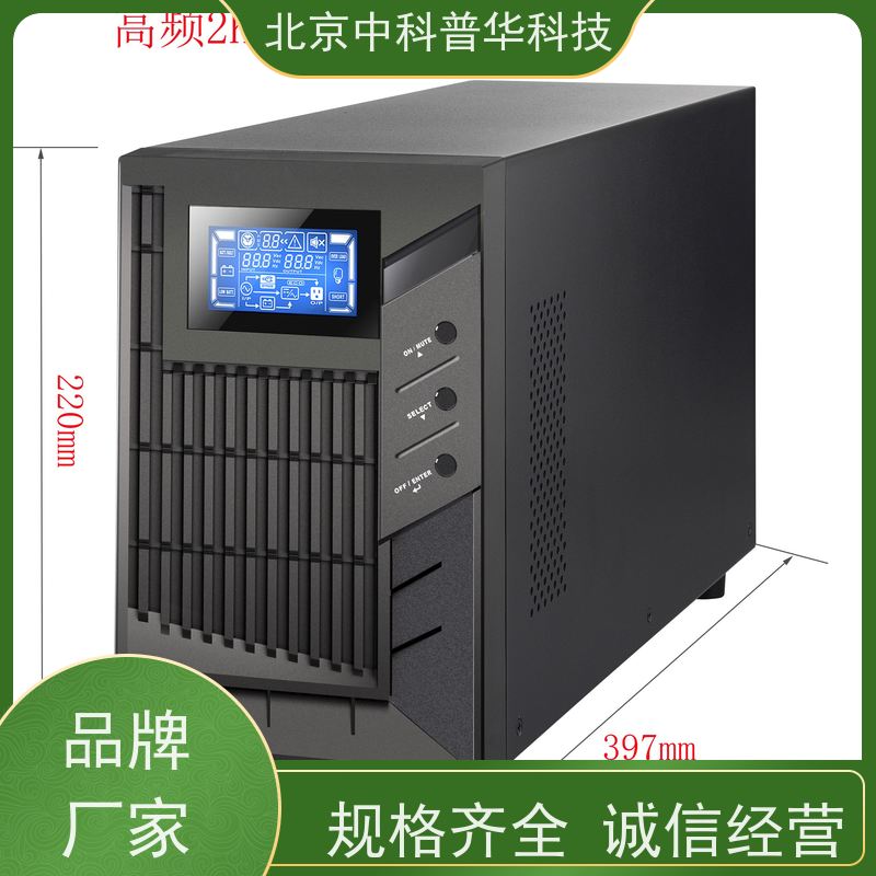普华UPS电源 DX1000CN 正玄波/方波 稳定持久性能 环境适应力强 总代理