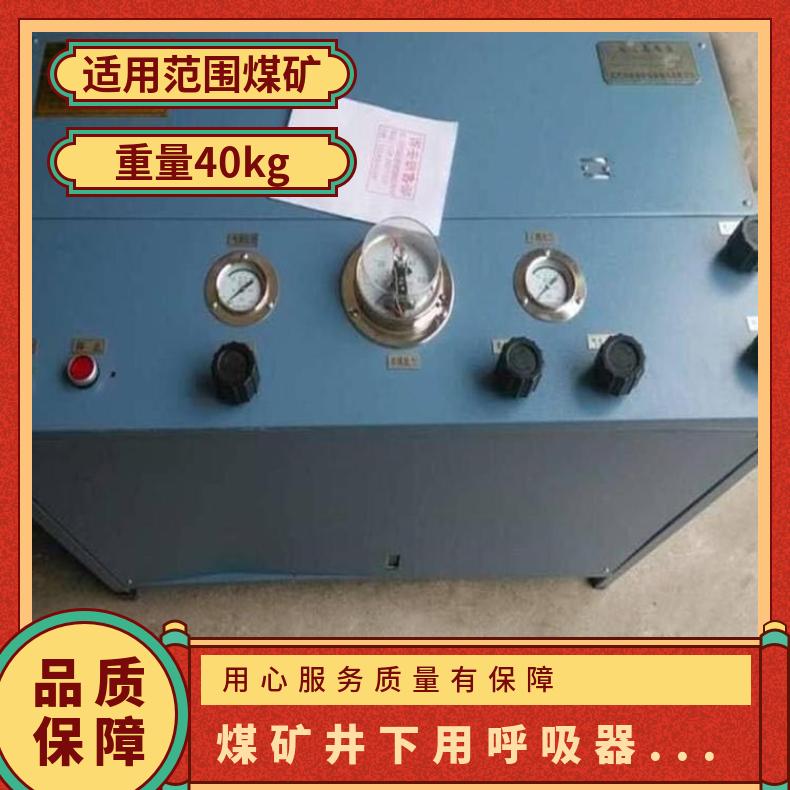 煤矿井下用AE102A呼吸器氧气充气泵自动控制充填压力