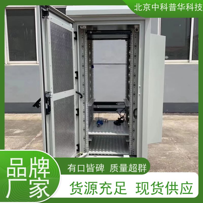 普华UPS电源 3C3-50KS 正玄波/方波 稳定持久性能 环境适应力强 总代理