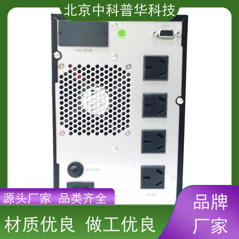 普华UPS电源 3C3-80KS 内置隔离变压器 机房服务器稳定供电 代理商