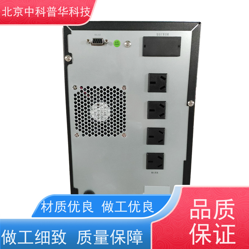 普华UPS电源 CASTLE-3C20KS 正玄波/方波 具备完善报警机制 生产厂家