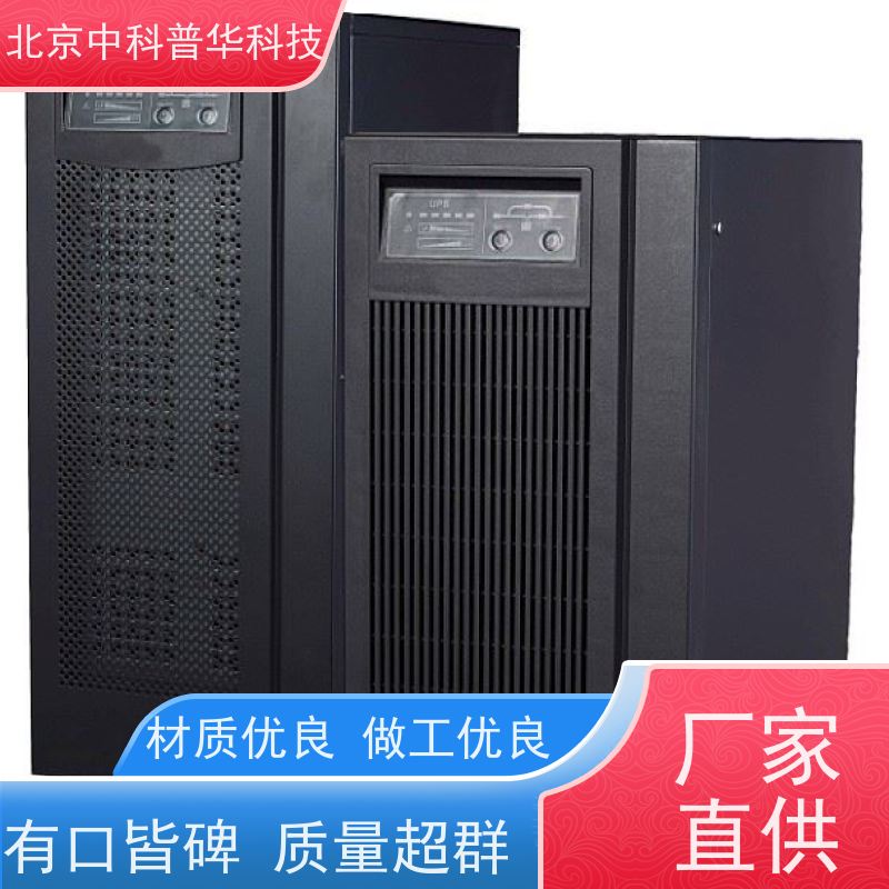 普华UPS电源 3C3-200KVA 正玄波/方波 可靠性维护 低能耗 生产厂家