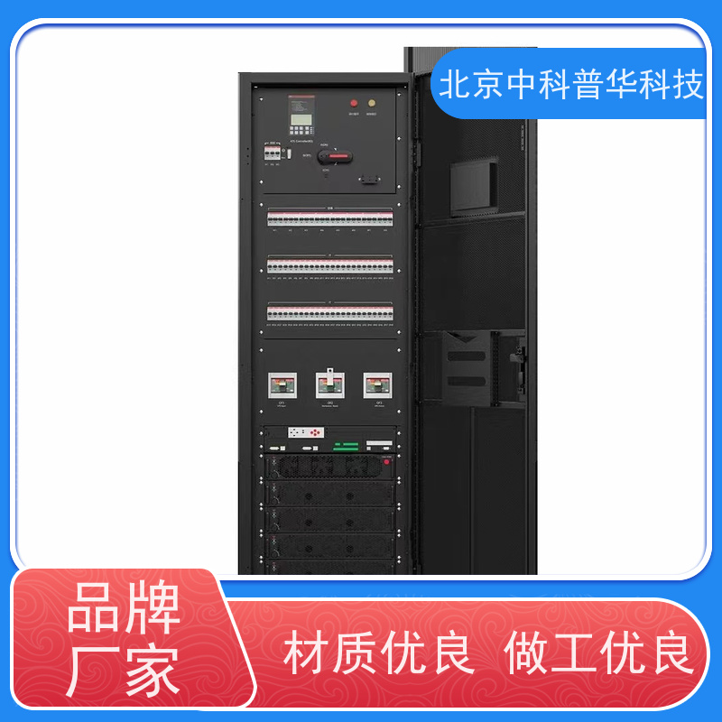 普华UPS电源 3C60KVA 正玄波/方波 机房服务器稳定供电 代理商